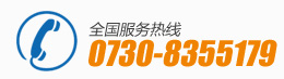 濟(jì)寧博聯(lián)生物科技電話(huà)